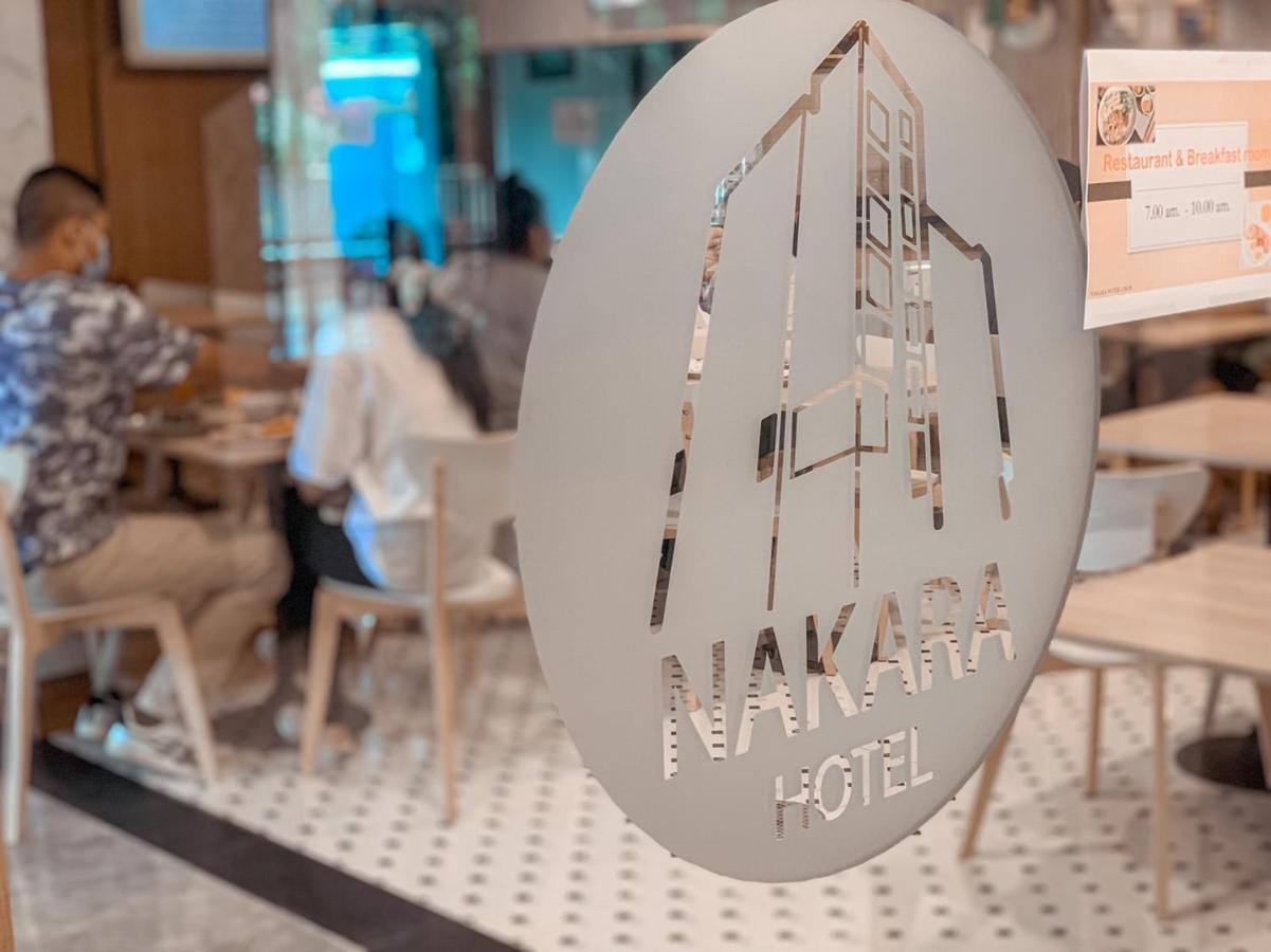 Nakara Hotel, Ubon Ratchathani Exterior foto