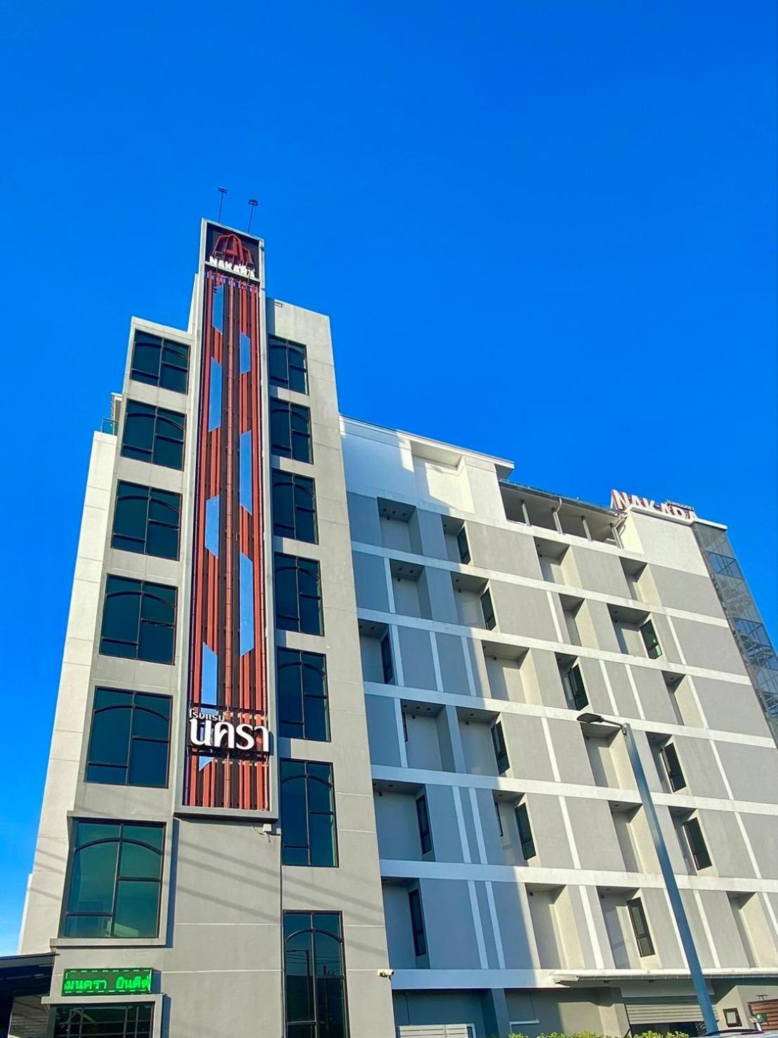 Nakara Hotel, Ubon Ratchathani Exterior foto